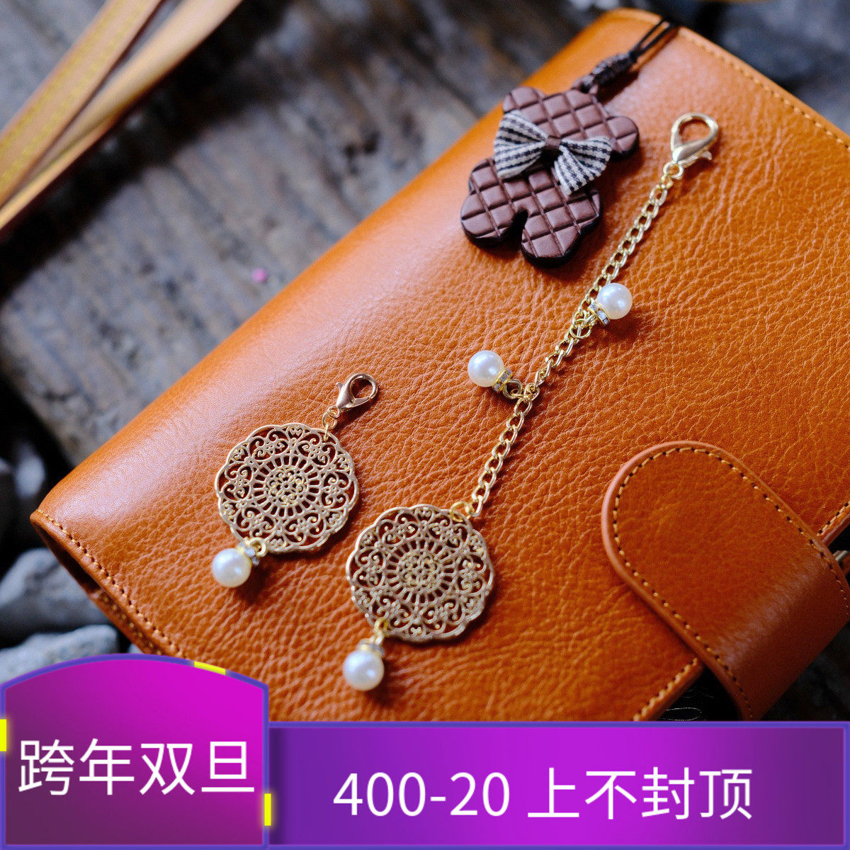 QY手工欧式巴黎圣母院窗花挂件手帐挂件链条装饰书签INS欧美活页