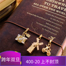 TN绑绳装 饰书签 饰挂件旅行箱风车自行车铜镀金挂件手帐手帐装