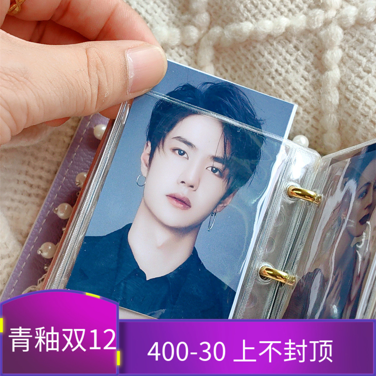 QY手帐 A9三环3孔mini活页透明手帐PVC收纳袋索引内页卡袋