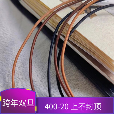 【TN手帐配件】标准护照弹力皮筋