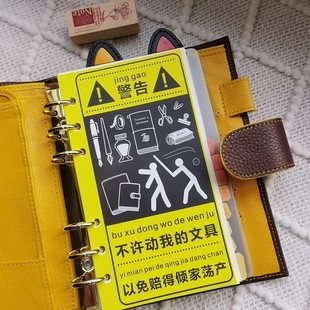 QY不许动全尺寸A5A6A7奇葩M5方方子A5slim手工印刷分隔页索引