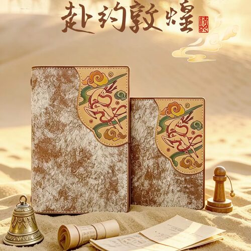 中国风敦煌意大利破菠萝雾蜡手帐