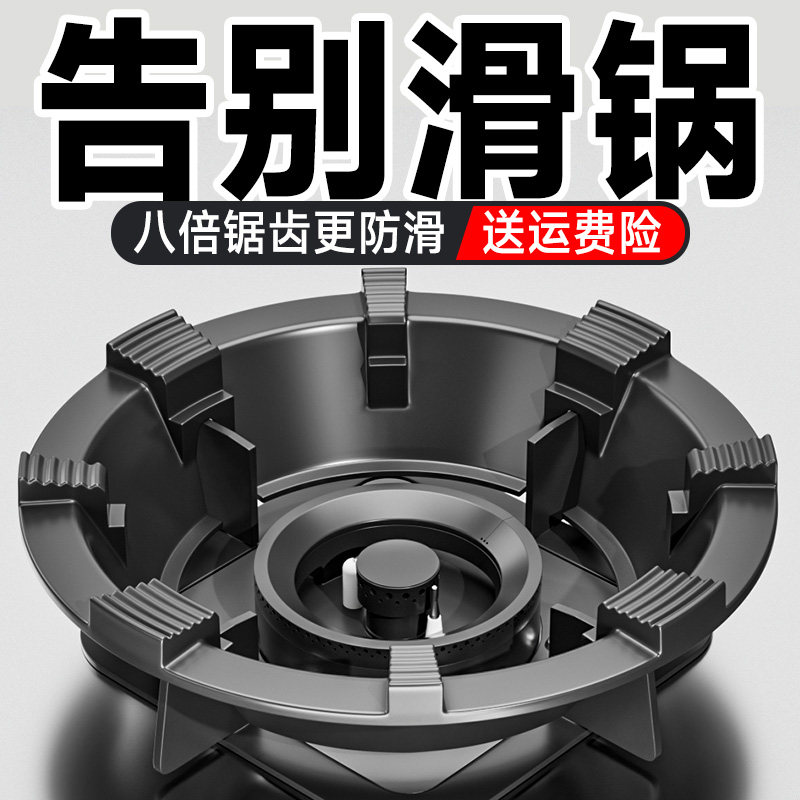 铸铁煤气灶聚火罩防风炒菜不滑锅图片