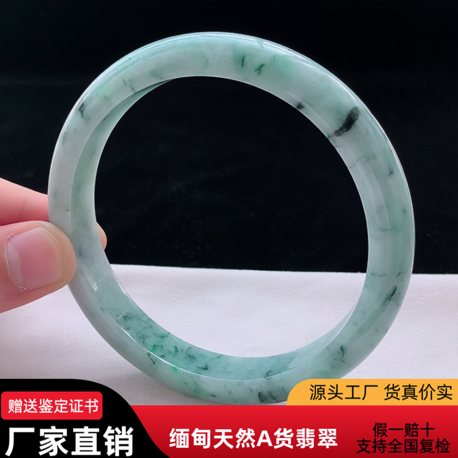 翡翠臂环76超大圈缅甸天然a货飘黑花翡翠手镯pep平安福镯摆件玉镯