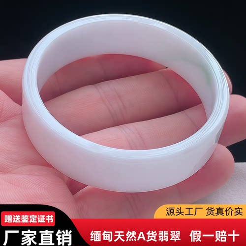 天然翡翠方镯52圈缅甸天然a货飘绿白底青翡翠手镯ryo童镯女平安镯