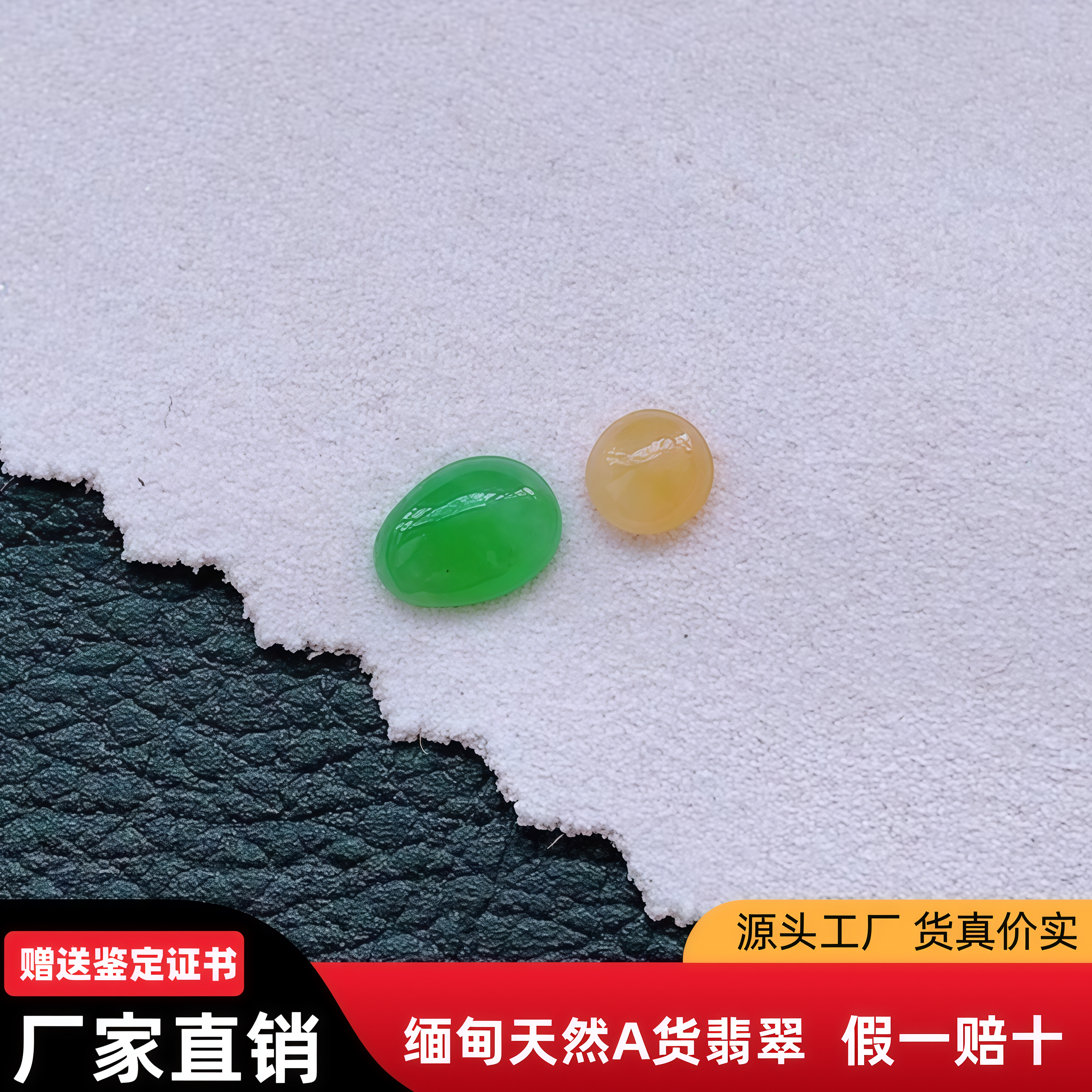 缅甸天然a货冰种戒面满色翡翠蛋面裸石玉镶嵌设计款玉石珠宝首饰