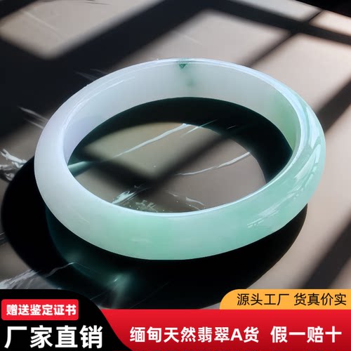 浅绿贵妃翡翠镯50圈reti缅甸天然半山水贵妃翡翠手镯老坑三彩玉镯