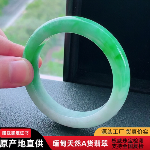 飘阳绿翡翠手镯56圈缅甸天然A货翡翠正圈手镯utr时尚百搭平安玉镯
