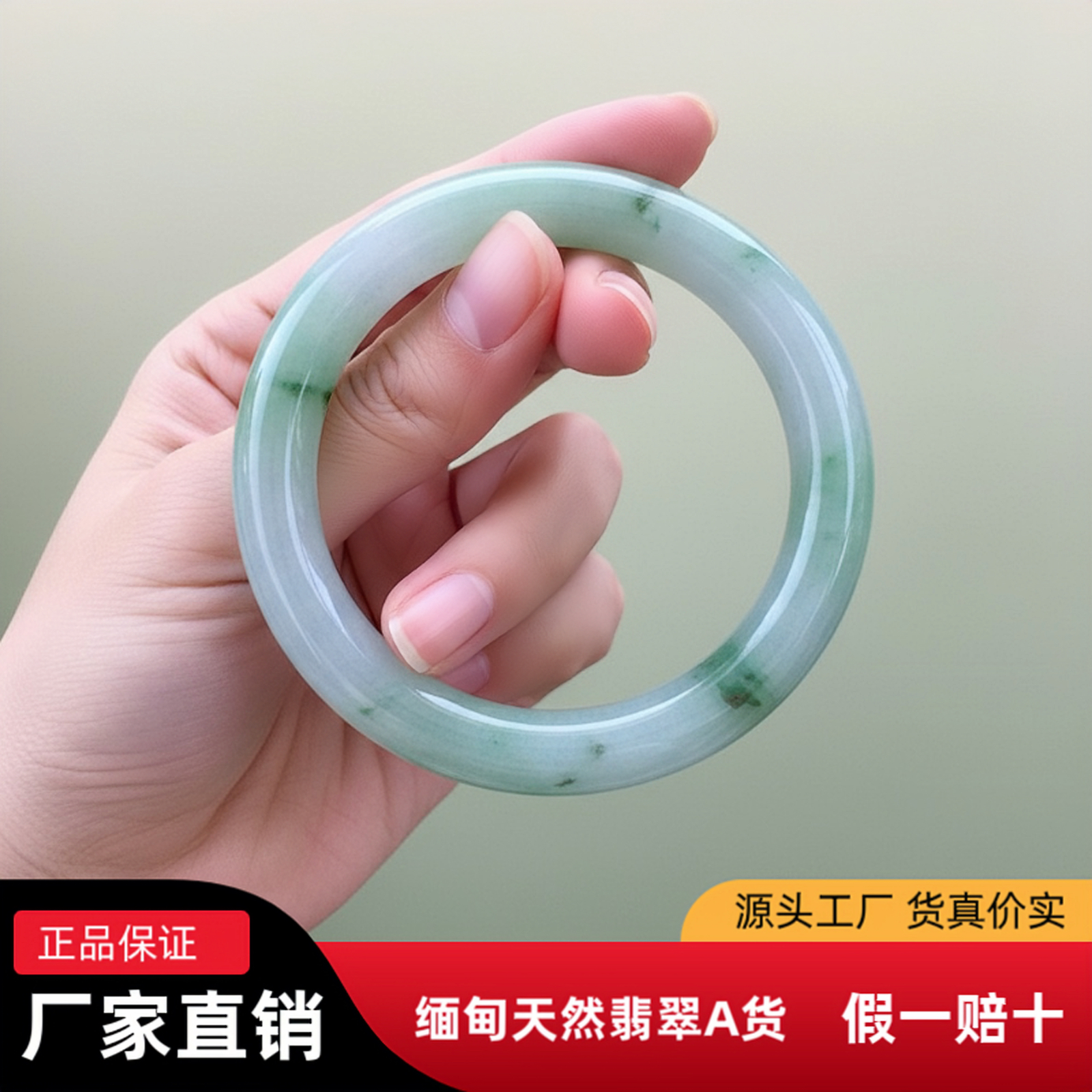 春彩飘花翡翠手镯59圈uiw大号翡翠冰润手镯缅甸天然老坑A货玉镯子