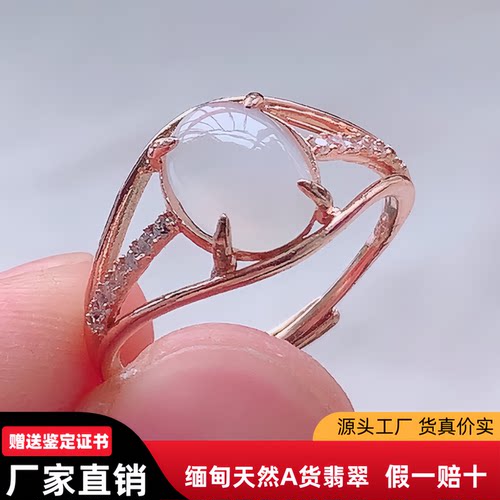 闲置出天然翡翠冰种蛋面镶嵌925银戒指缅甸A货玉石女戒送女友礼物