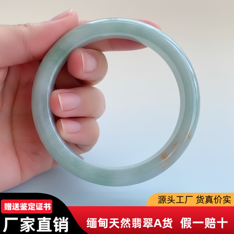 简约天然翡翠手镯55圈tpq红翡沙金翡翠手镯正品缅甸A货双色玉镯子