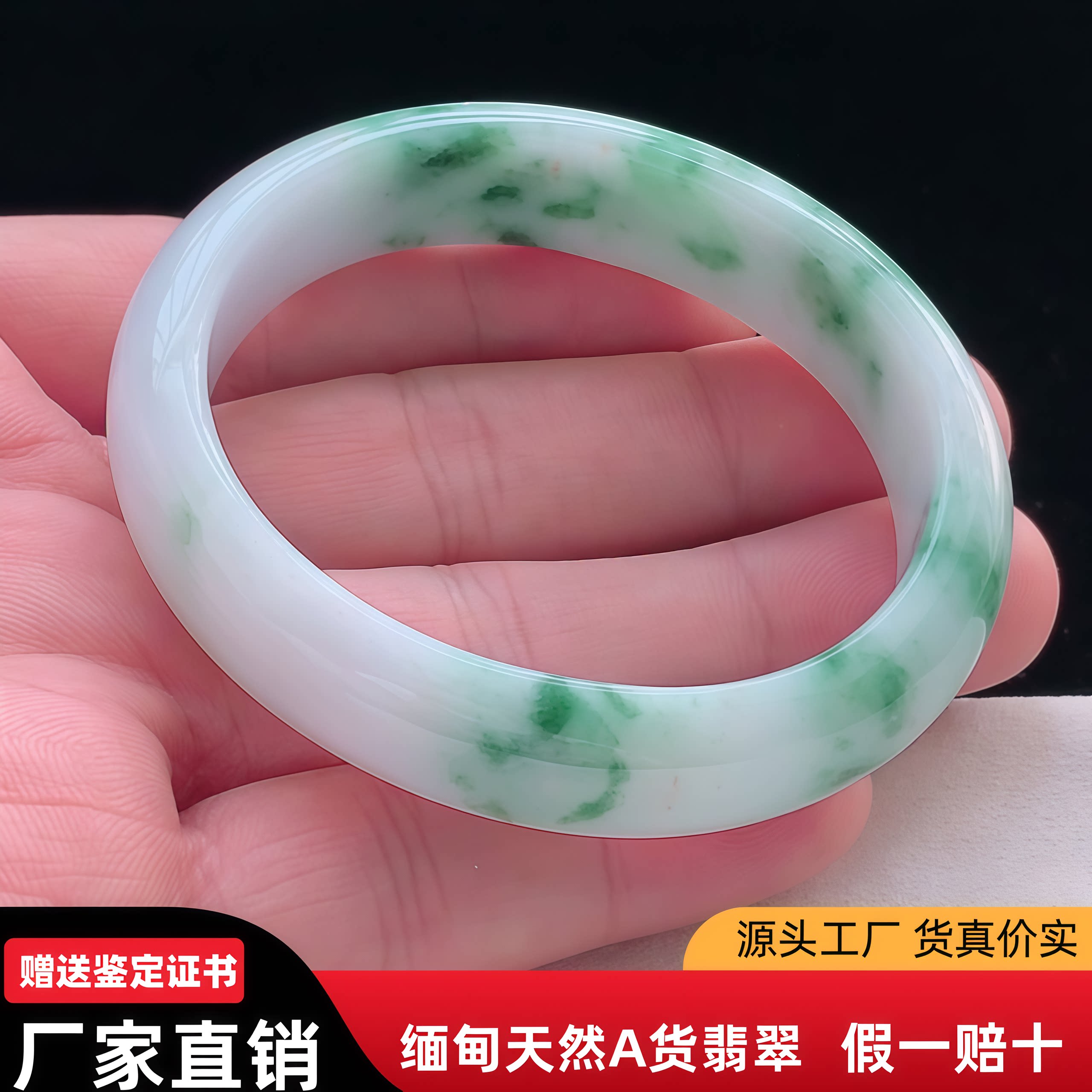 飘花贵妃手镯52圈缅甸天然a货宽版厚装翡翠贵妃手镯ttt女款玉镯子