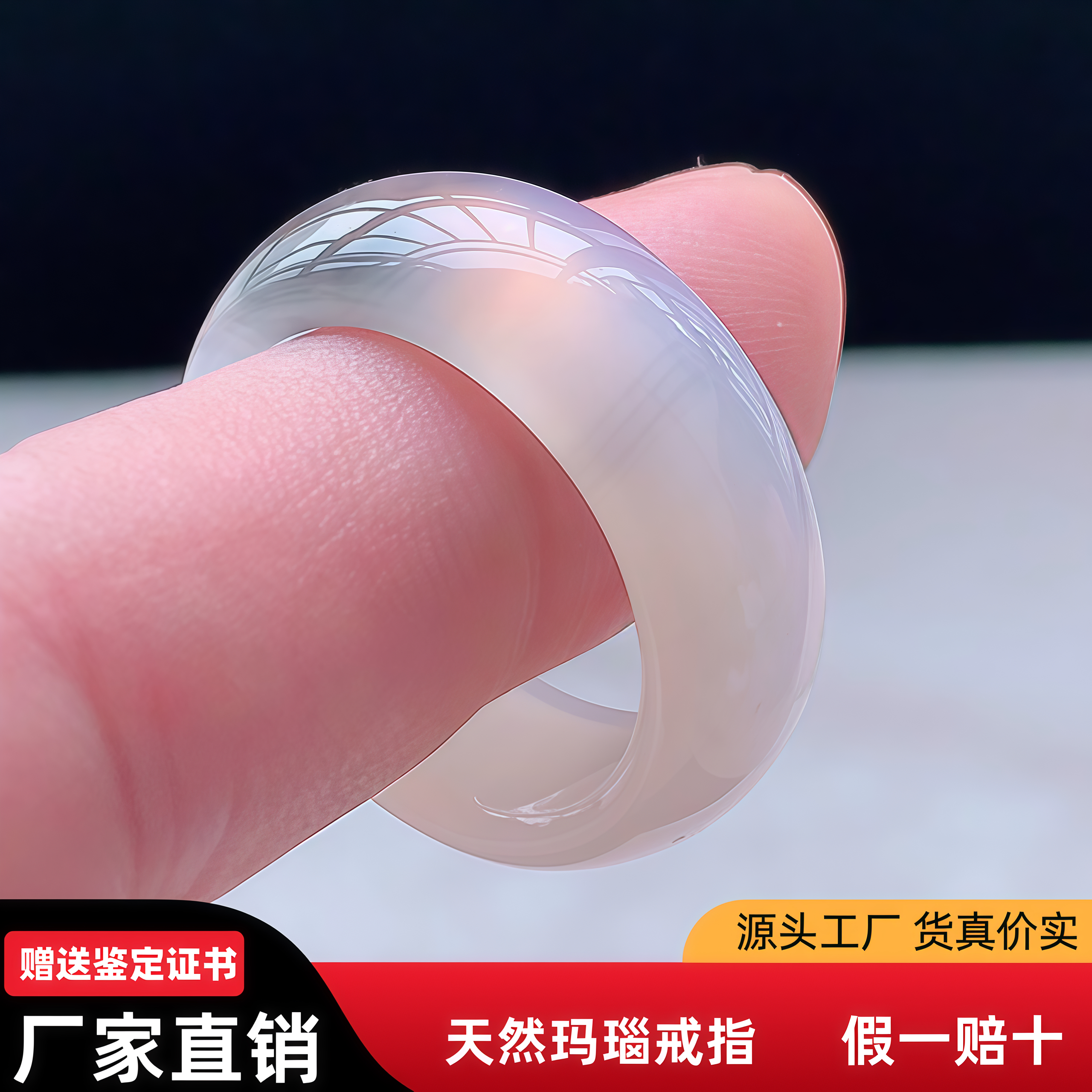 天然玛瑙玉石戒指时尚珠宝首饰飘水草玛瑙玉髓戒指女款冰种戒圈