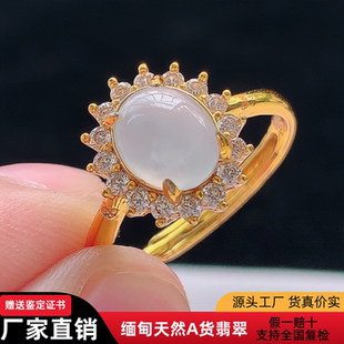 缅甸天然a货翡翠蛋面s925银戒指eyt翡翠裸石蛋面镶嵌女款活口戒圈