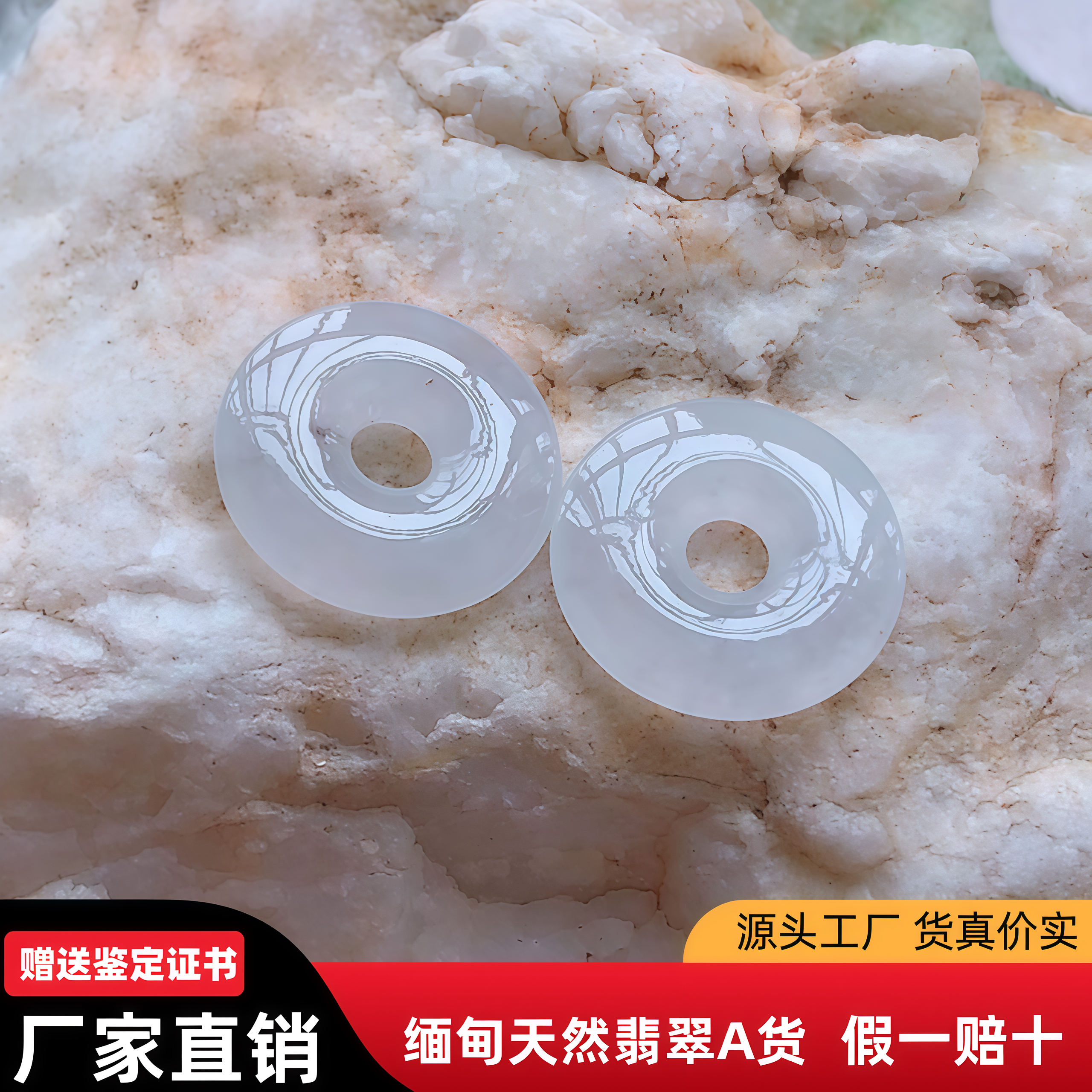 缅甸天然a货翡翠平安扣裸石一对ery天然冰种玉石镶嵌珠宝首饰配石