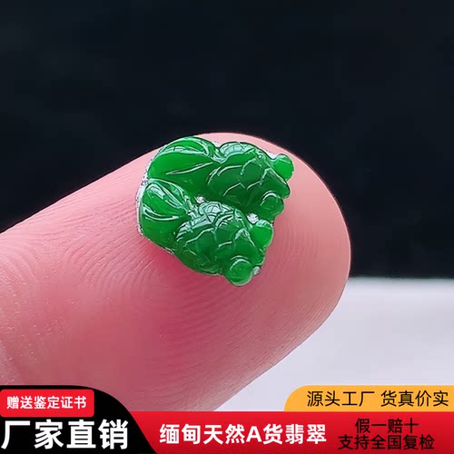 缅甸天然a货满绿翡翠金鱼裸石一对qrw镶嵌设计款女款年年有余裸石