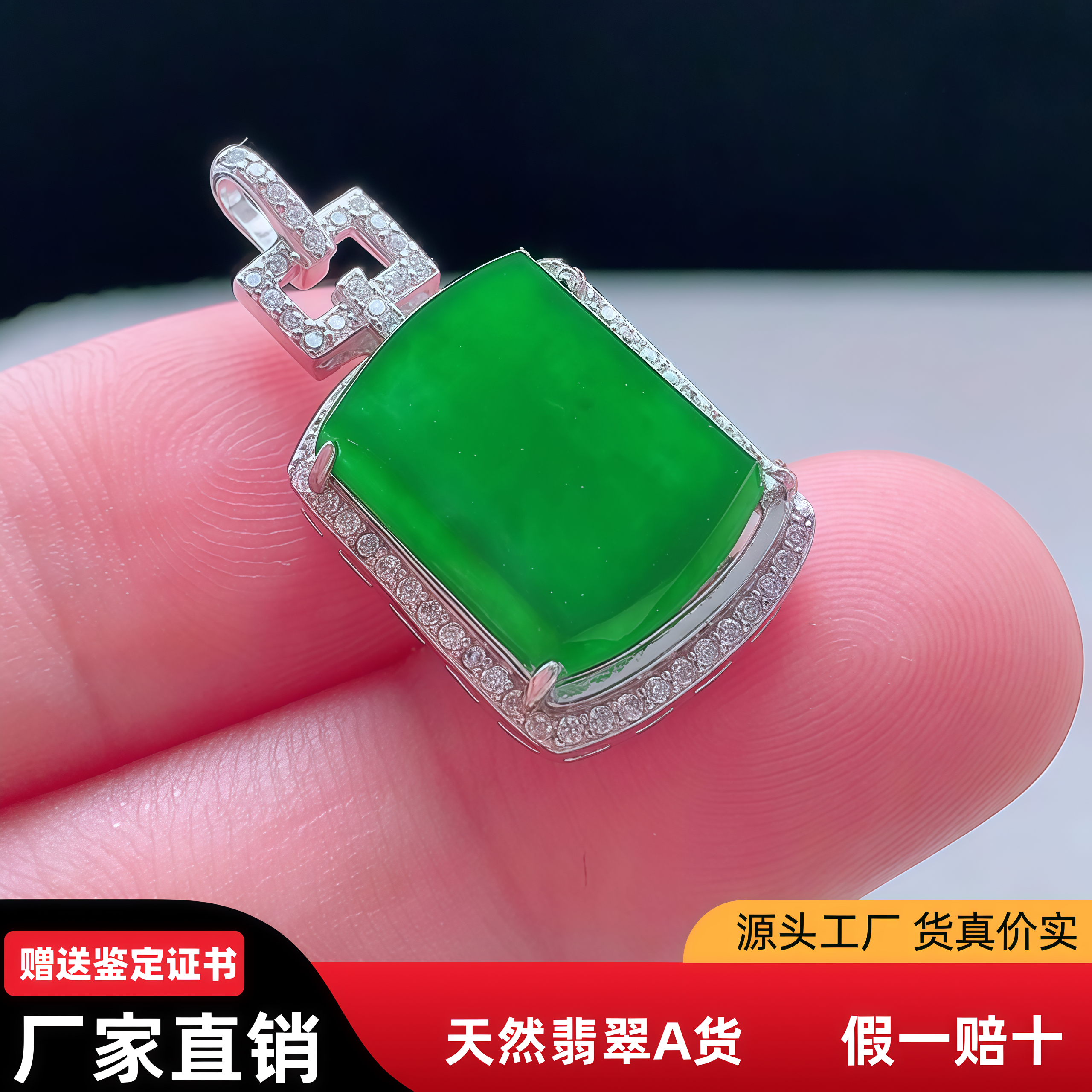 天然a货翡翠冰种平安无事牌吊坠正品首饰925银镶嵌玉石翡翠挂件款