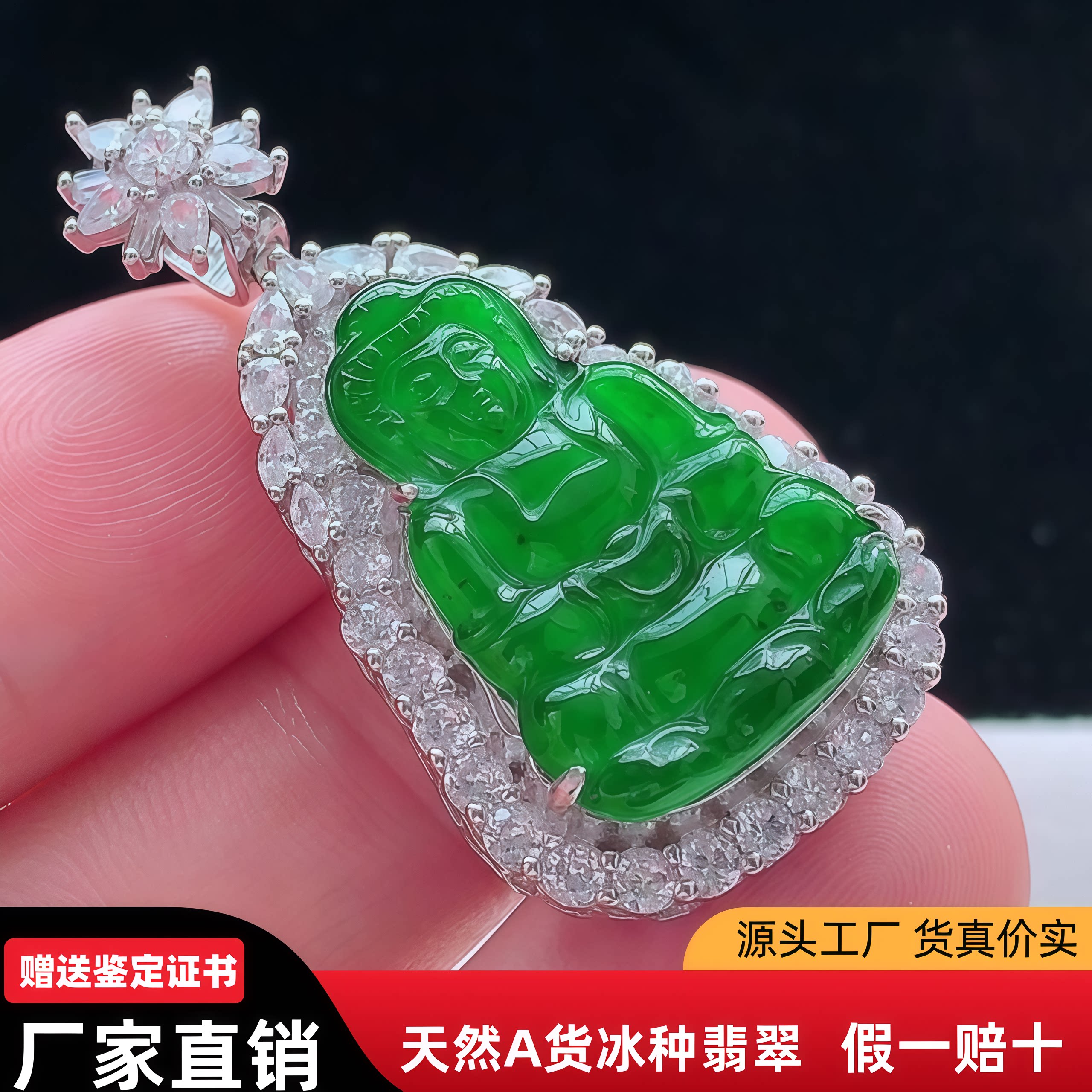 天然a货满绿冰种翡翠观音吊坠pyw高级珠宝925银镶嵌玉石观音挂件
