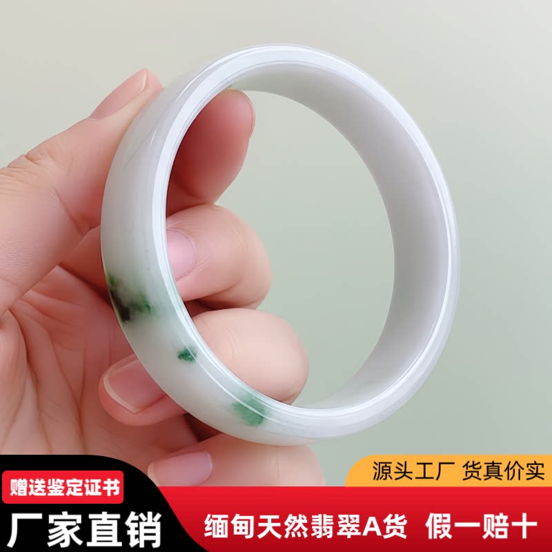 天然缅甸a级翡翠手镯52圈epe方镯飘浅绿玉镯子老坑飘黑花女款童镯图片