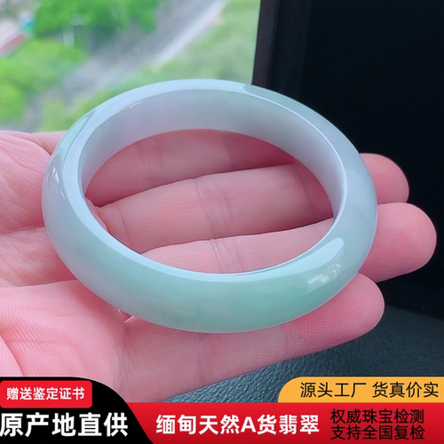 正圈手镯52圈缅甸天然a货双彩甜绿翡翠手镯yqp平安玉镯小圈口手镯