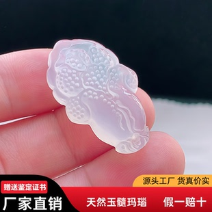 天然玛瑙白菜百财挂件女款 首饰冰种玉髓吊坠送闺蜜礼物招财进宝