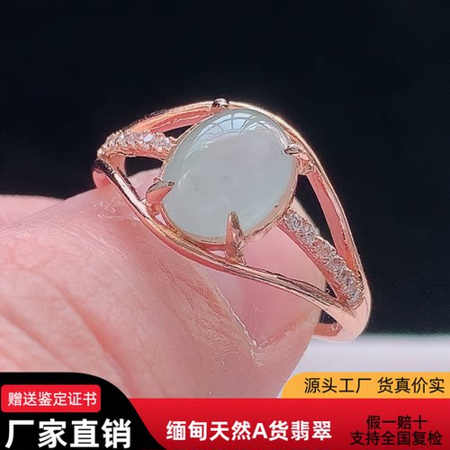 配证书冰种起光缅甸天然a货翡翠蛋面925银戒指et镶嵌女款玉石戒圈