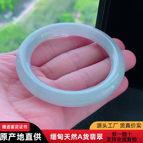 翡翠圆镯55圈缅甸天然a货淡绿淡蓝双彩翡翠圆条手镯yqy美人条玉镯
