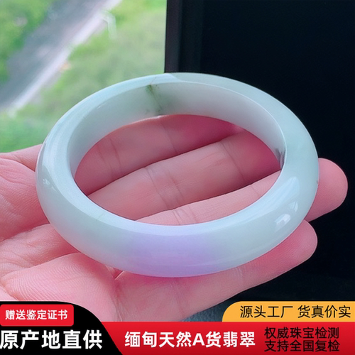 春带彩翡翠手镯55圈缅甸天然a货翡翠紫罗兰手镯ueu飘花平安玉镯子