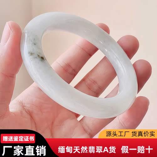 胖圆口天然翡翠手镯55圈urpr白月光圆条翡翠手镯正品女款飘花玉镯