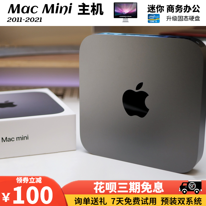 2023款苹.果迷你主机Mac mini便携M1/M2/16G办公商用电脑小型家用