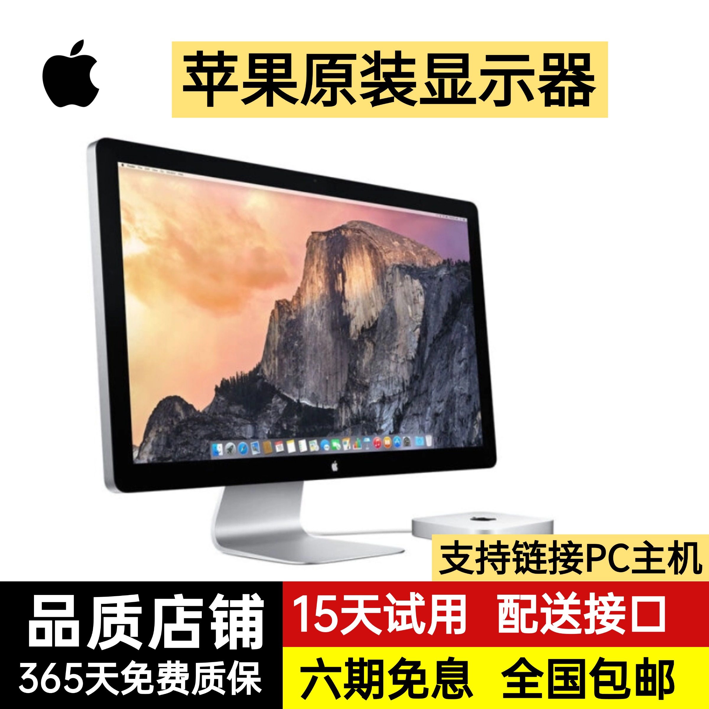 Apple原装苹果显示器27寸Mac LED电脑显示屏办公设计可链接pc主机