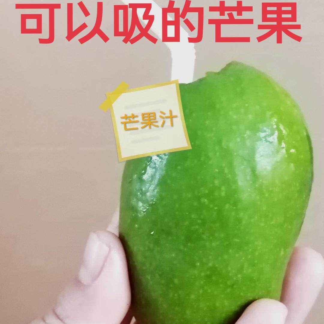 元江野生树上熟小本地芒果手搓搓芒吸吸芒小麻木新鲜时令水果包邮