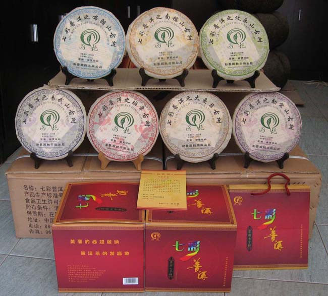 06年 国艳七彩普洱 老茶 7片一套 老班章 易武 勐宋 攸乐 勐宋