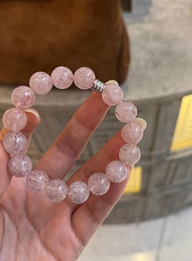 天然老矿草莓晶树莓粉可爱手链女