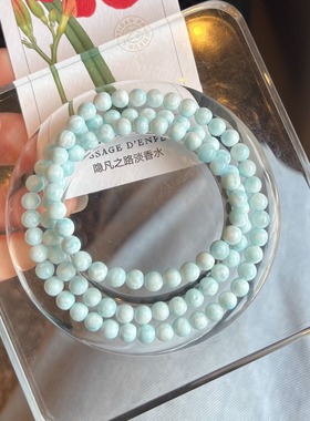 「海纹石」天然深海蓝拉利玛淡蓝色小清新小众简约水晶手串手链