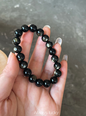 天然双金眼金曜石招财转运手链女