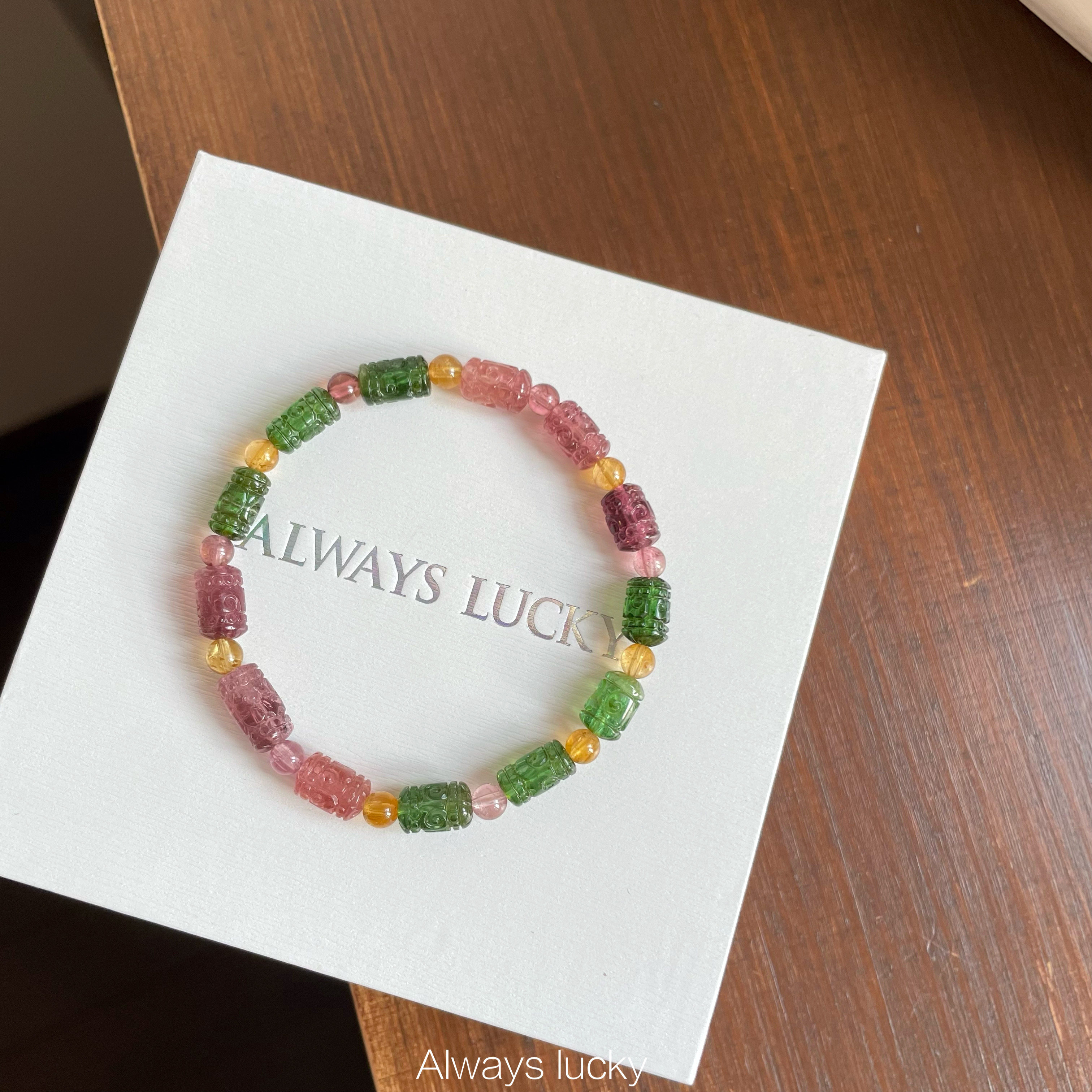 巴西碧玺转运珠手串糖果天然水晶旺夫招财国风简约闺蜜礼物手链女