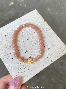 太阳石桃花转运原创设计手链女