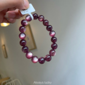 巨峰葡萄 Ding级 星光紫锂云母闪亮透光猫眼天然水晶好运手链女