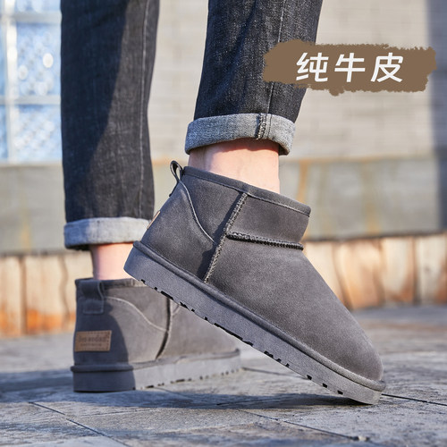 冬季真皮男士保暖雪地靴保暖棉鞋