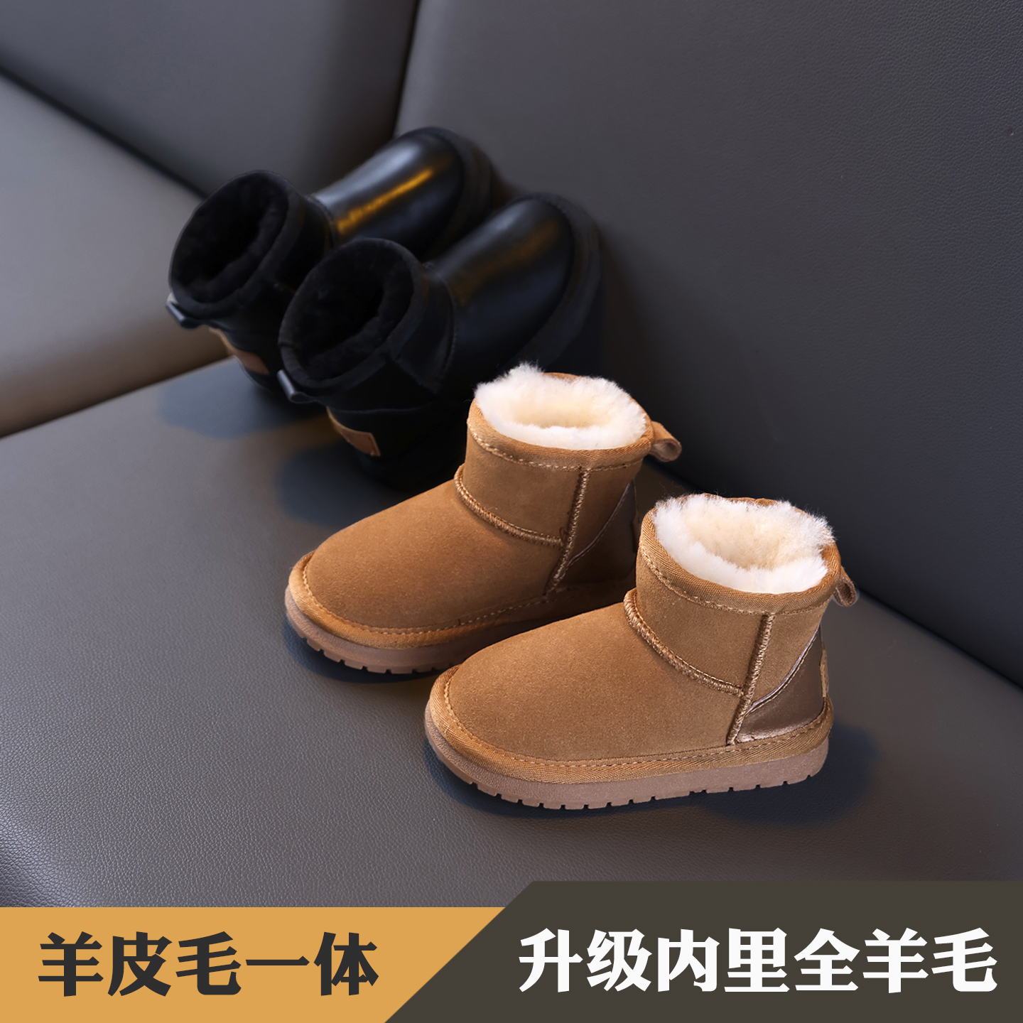 羊皮毛一体儿童雪地靴冬保暖棉鞋