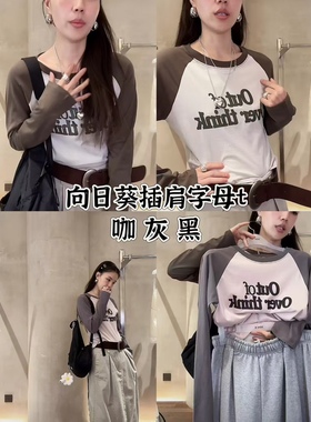 现 韩国东大门unbound向日葵欧尼同款字母插肩长袖T恤25秋季新款
