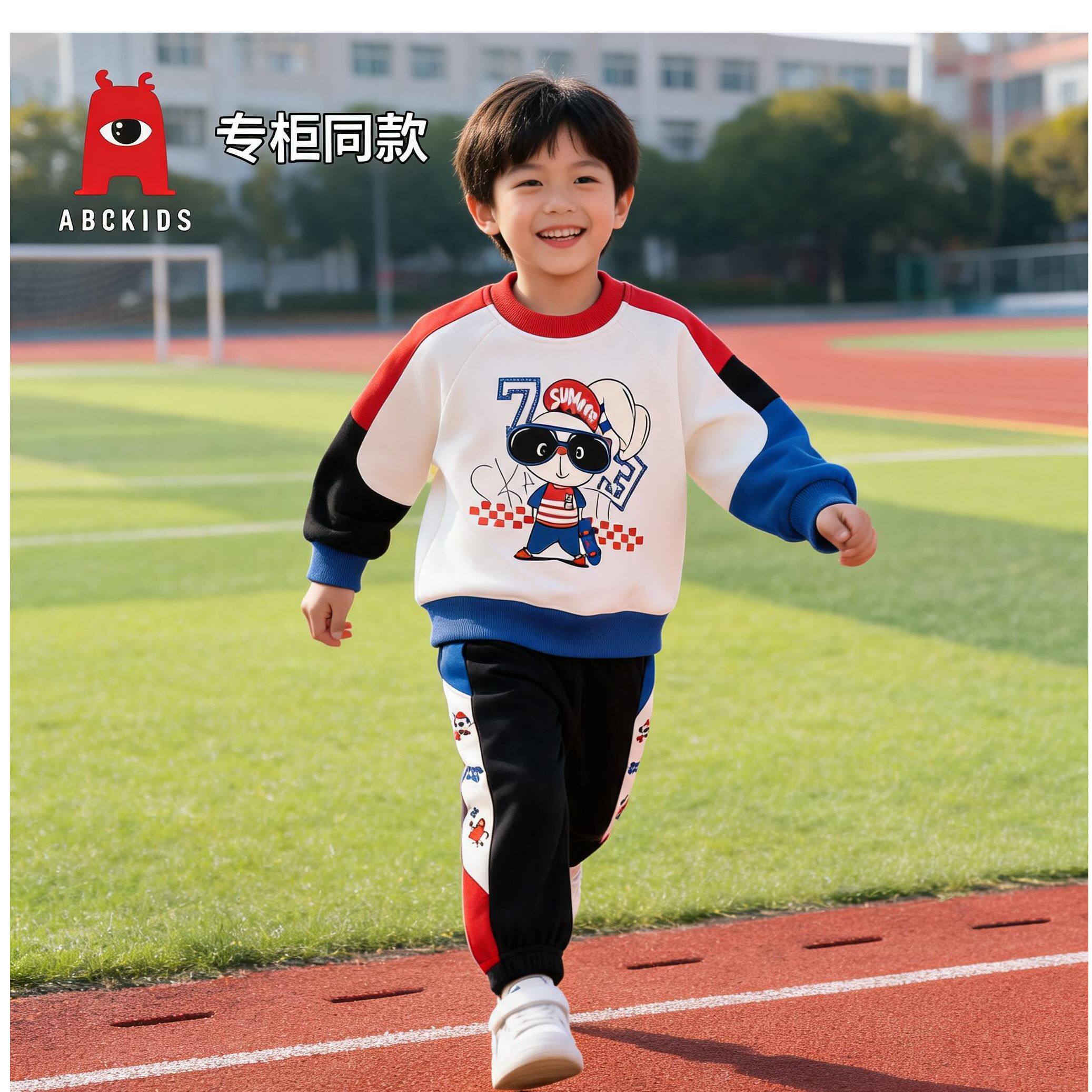 ABCkids(专柜同款儿童春秋卫衣套装休闲运动日常童装卫衣套装
