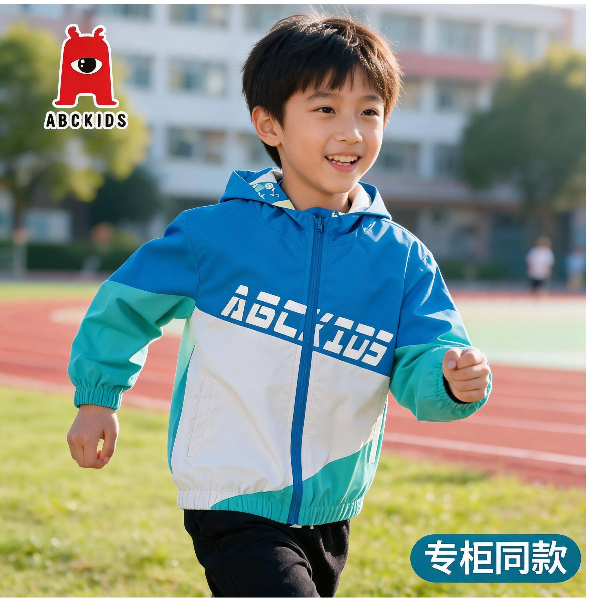 ABCkids(专柜同款)春秋男宝字母百搭外套时尚双面穿外套