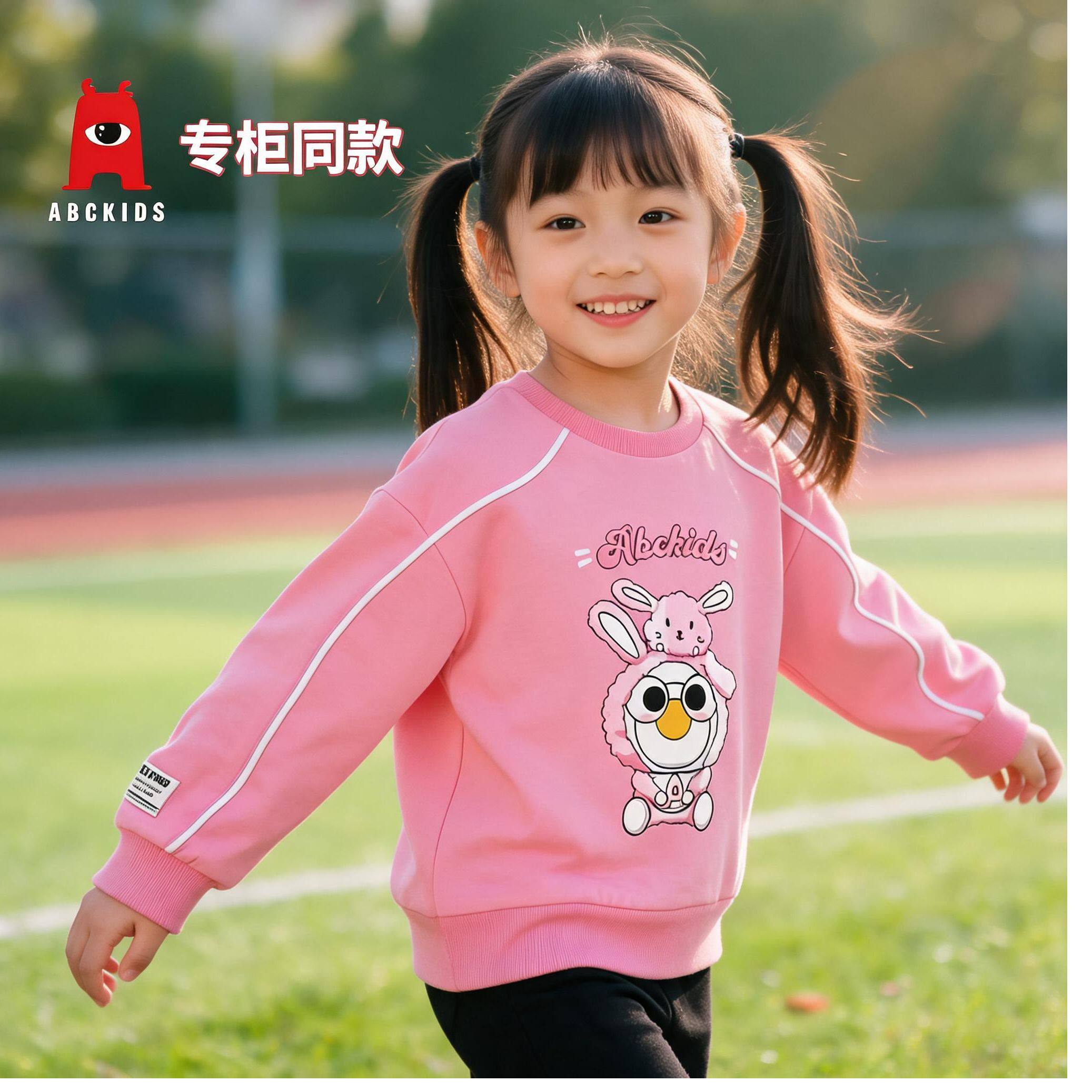 ABCkids(专柜同款)春秋女童卡通圆领长袖休闲洋气百搭儿童卫衣
