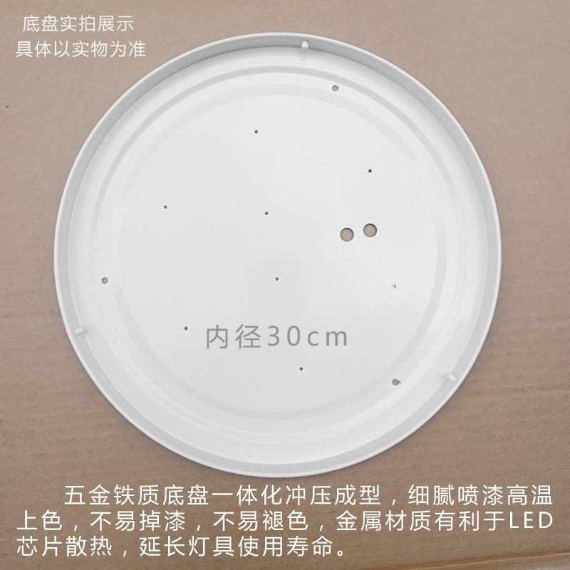 圆形亚克力旋口吸顶灯灯罩