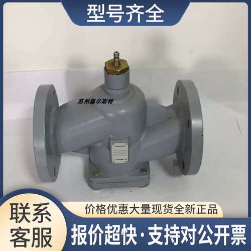 VH58ED30080电动三通法兰冷热水分流阀门DN80议价