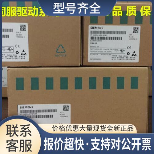 6SL3210-5FB10-4UF1V90驱动器400W PN版本220V 0.4KW议价