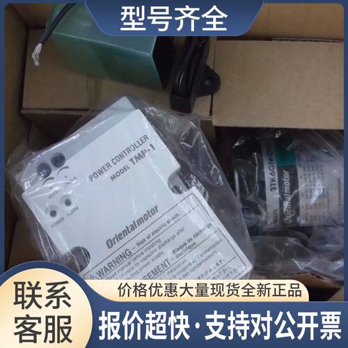 马达TM306C-GNE3TK6GN-CW2+TMP-1议价