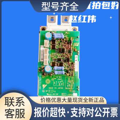 ETC711360/350/370FF450R12ME4-B60 225 300变频YPCT31765-1B议价